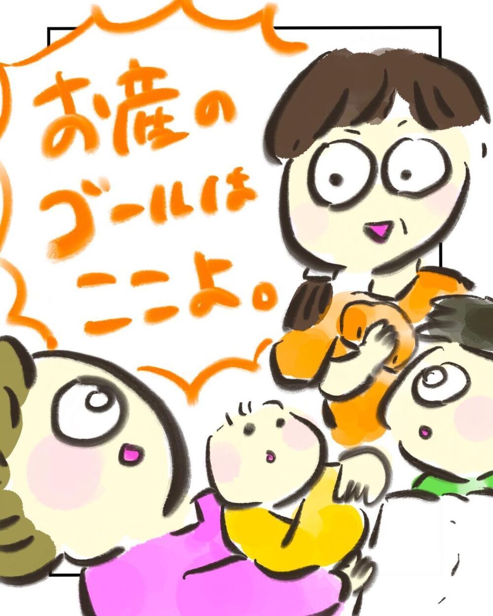 ついに赤ちゃん誕生！　無事に家族みんながそろった記念すべき瞬間【妊娠中に前ガン病変が見つかった話  Vol.18】