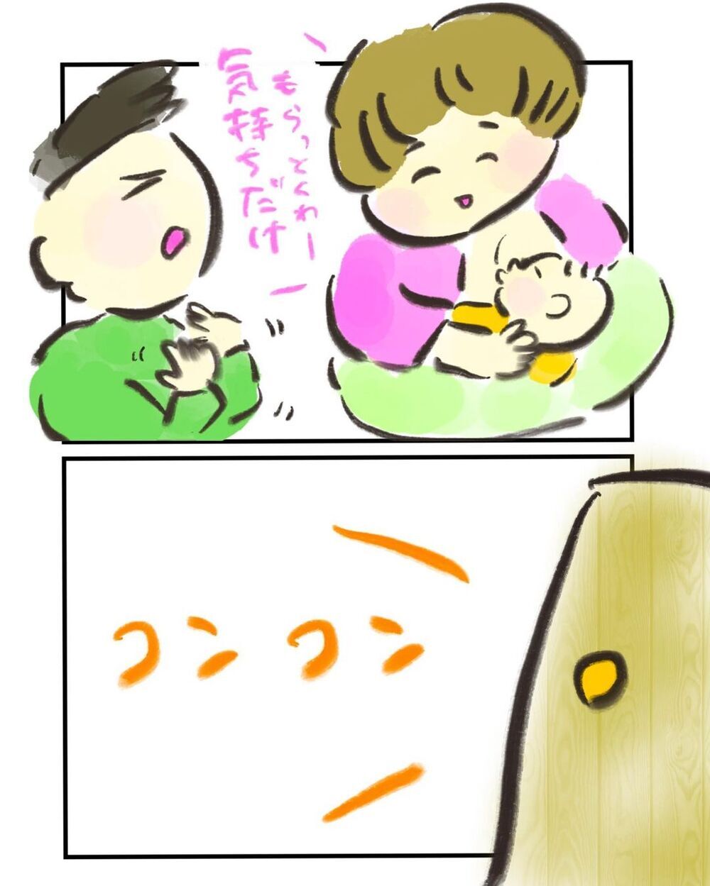 無事に出産した後は…！　子宮頸部高度異形成の手術日が決まる【妊娠中に前ガン病変が見つかった話  Vol.19】