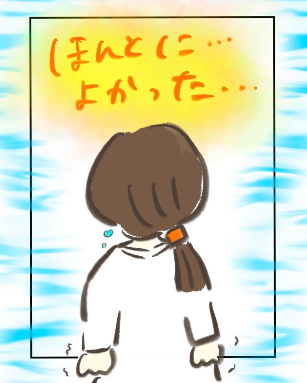 異常がみられる所を手術で切除！　ガン化しているか検査すると…【妊娠中に前ガン病変が見つかった話  Vol.21】