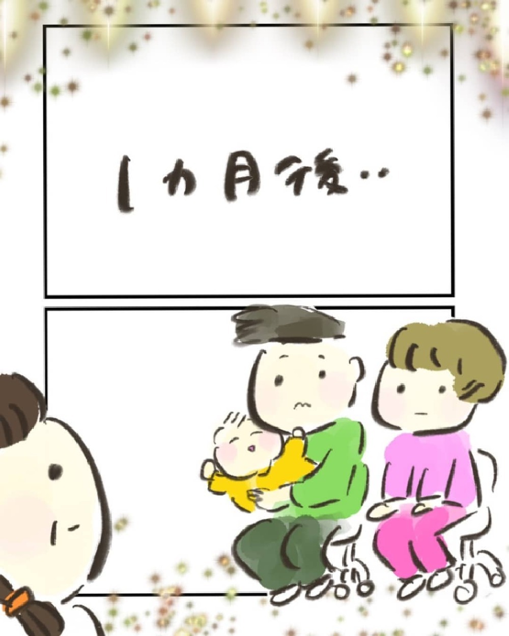 異常がみられる所を手術で切除！　ガン化しているか検査すると…【妊娠中に前ガン病変が見つかった話  Vol.21】