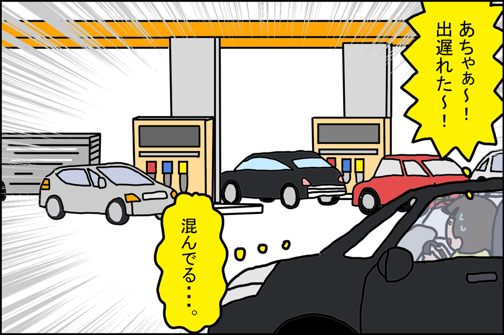 台風に対して冷静に対処…旦那から学んだ、沖縄県民の「台風の常識」【うちの家族、個性の塊です Vol.61】