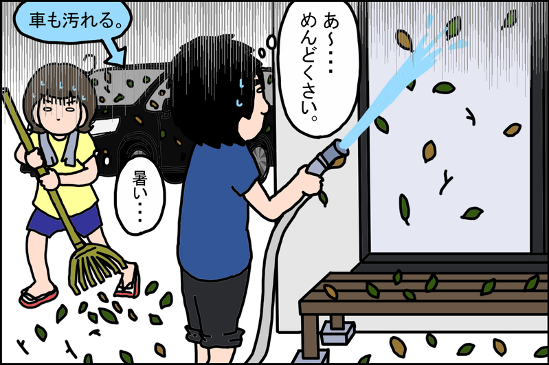 台風に対して冷静に対処…旦那から学んだ、沖縄県民の「台風の常識」【うちの家族、個性の塊です Vol.61】