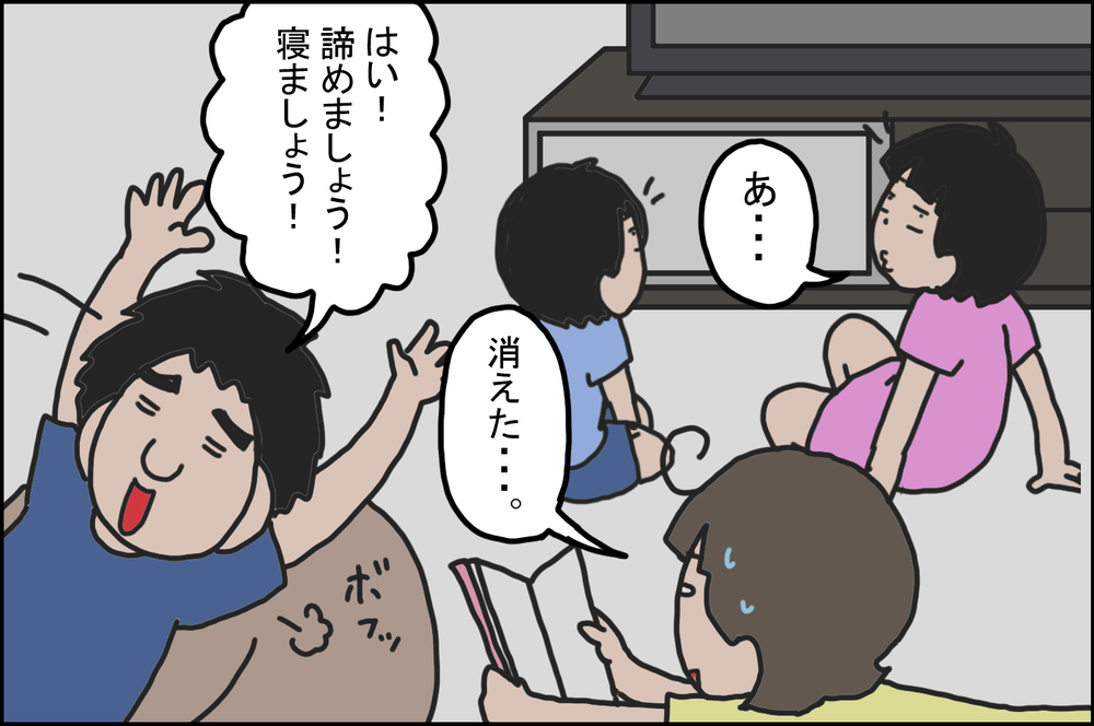 台風に対して冷静に対処…旦那から学んだ、沖縄県民の「台風の常識」【うちの家族、個性の塊です Vol.61】