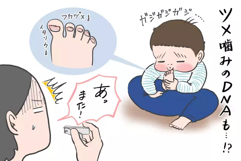 え…なんで？ 次男よお前もか…！/息子3人の指しゃぶり問題（5）