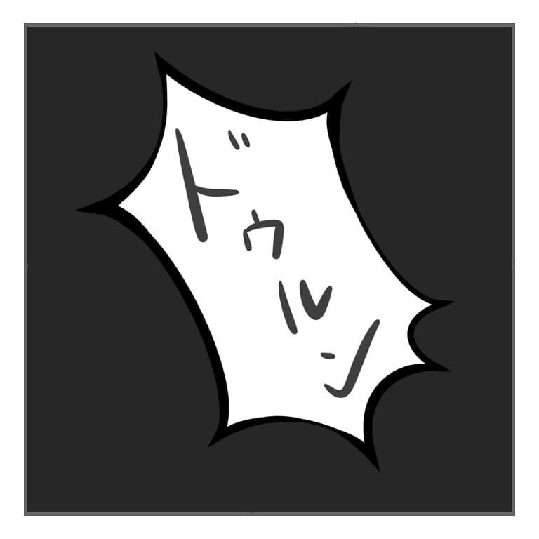 赤ちゃんの無事を祈りながら病院へ急ぐ中、私の身体に違和感が…【大事な我が子を産むまで Vol.8】