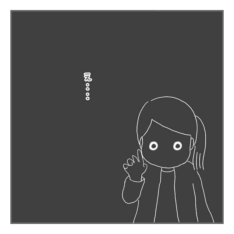 赤ちゃんの無事を祈りながら病院へ急ぐ中、私の身体に違和感が…【大事な我が子を産むまで Vol.8】