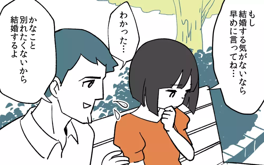 「常識がない！」義母の暴走はここから始まった／嫁いびり（1）【義父母がシンドイんです！ まんが】