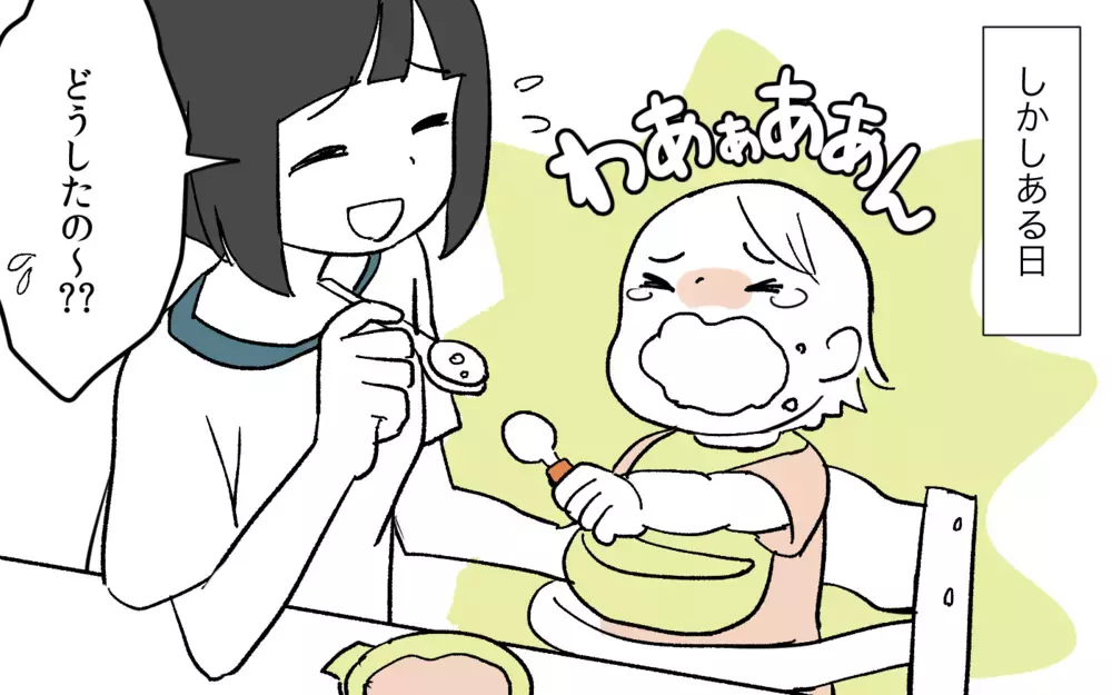 妻の愚痴を母親に告げ口する夫…言いたいことも言えなくなっていく／嫁いびり（4）【義父母がシンドイんです！ まんが】