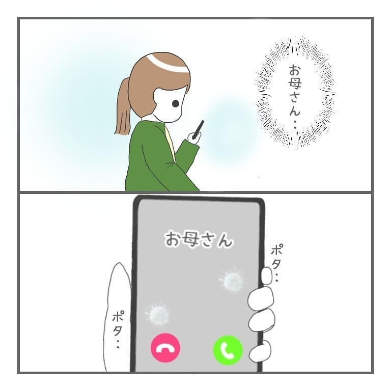 これは悪い夢？ 何かが出てきた感覚は恐らく…【大事な我が子を産むまで Vol.9】