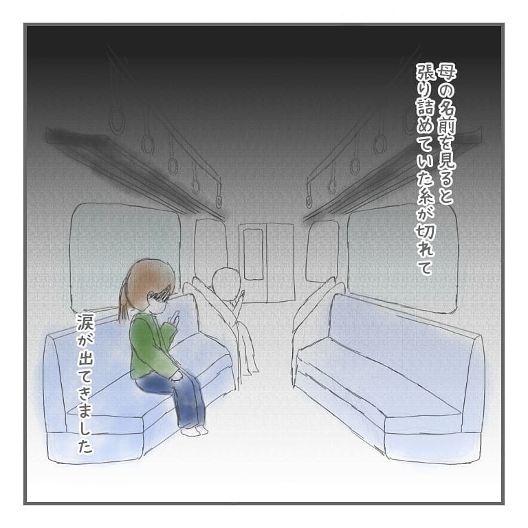 これは悪い夢？ 何かが出てきた感覚は恐らく…【大事な我が子を産むまで Vol.9】