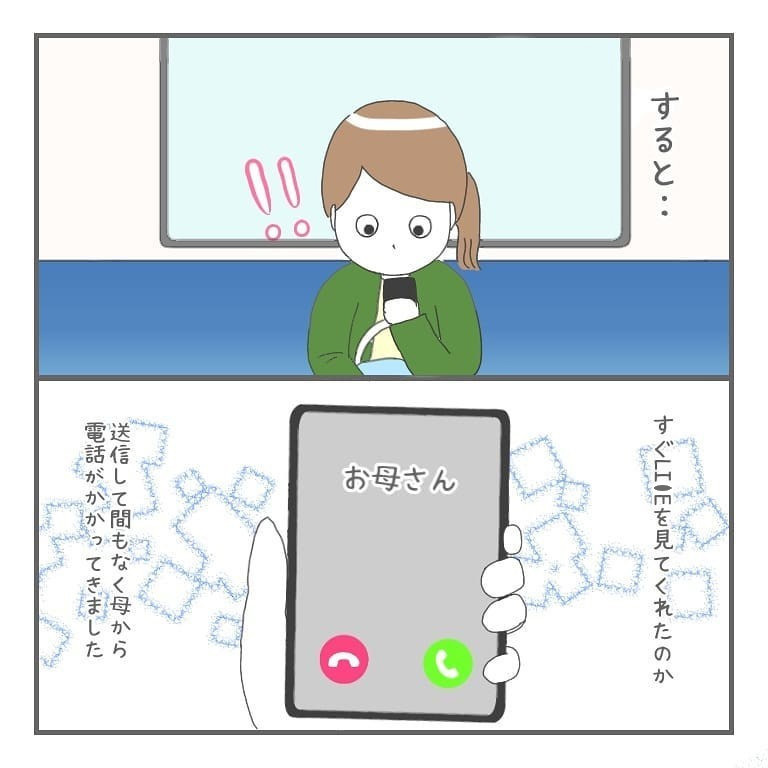 これは悪い夢？ 何かが出てきた感覚は恐らく…【大事な我が子を産むまで Vol.9】