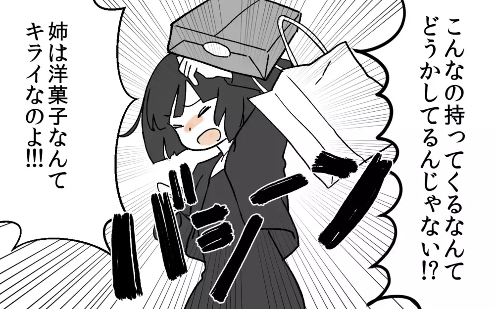 エスカレートしていく義母の嫌味…それは親族の集まりでも／嫁いびり（5）【義父母がシンドイんです！ まんが】