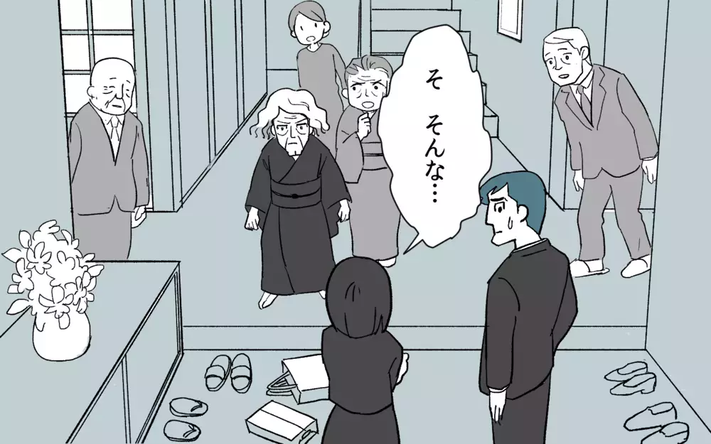 エスカレートしていく義母の嫌味…それは親族の集まりでも／嫁いびり（5）【義父母がシンドイんです！ まんが】