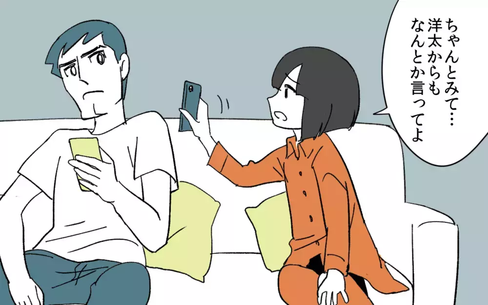 エスカレートしていく義母の嫌味…それは親族の集まりでも／嫁いびり（5）【義父母がシンドイんです！ まんが】