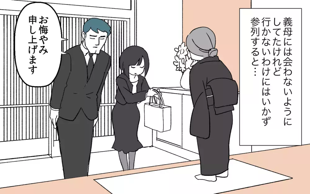 エスカレートしていく義母の嫌味…それは親族の集まりでも／嫁いびり（5）【義父母がシンドイんです！ まんが】