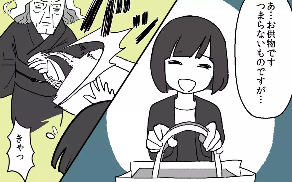 エスカレートしていく義母の嫌味…それは親族の集まりでも／嫁いびり（5）【義父母がシンドイんです！ まんが】