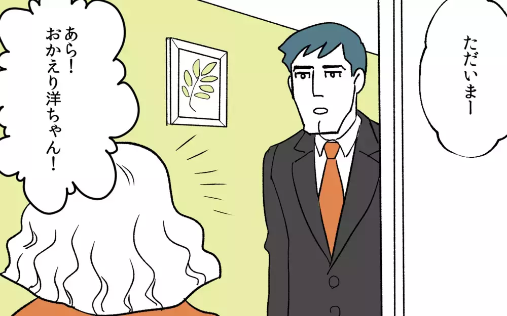 初めて夫が味方してくれたけど…怒った義母が大暴走／嫁いびり（6）【義父母がシンドイんです！ まんが】