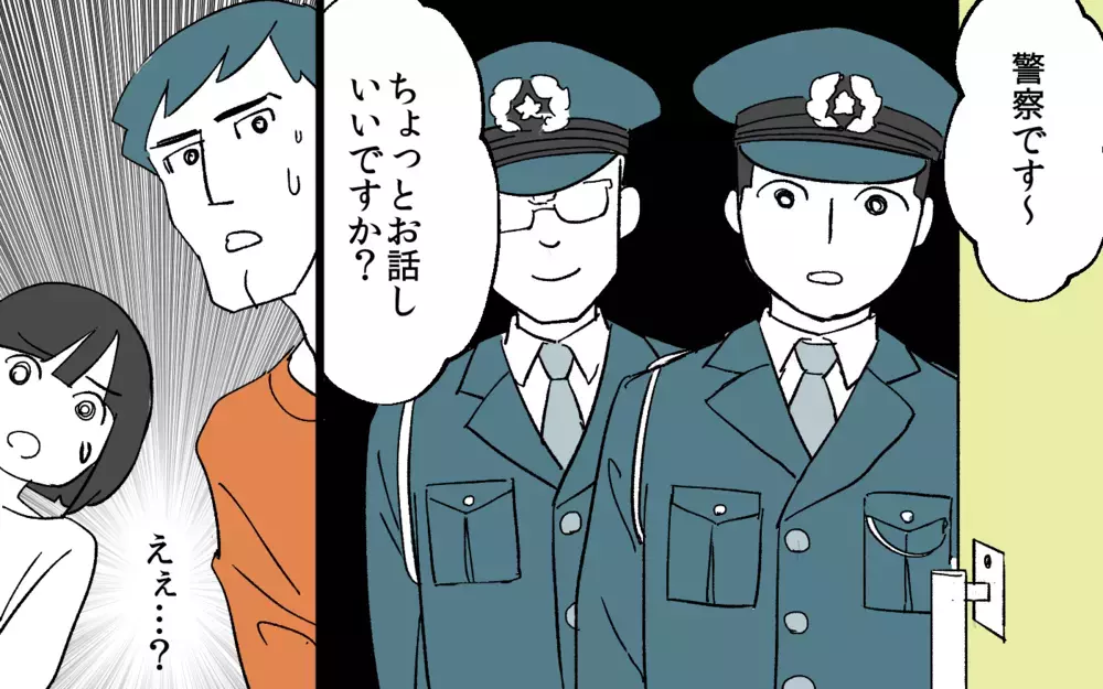 初めて夫が味方してくれたけど…怒った義母が大暴走／嫁いびり（6）【義父母がシンドイんです！ まんが】