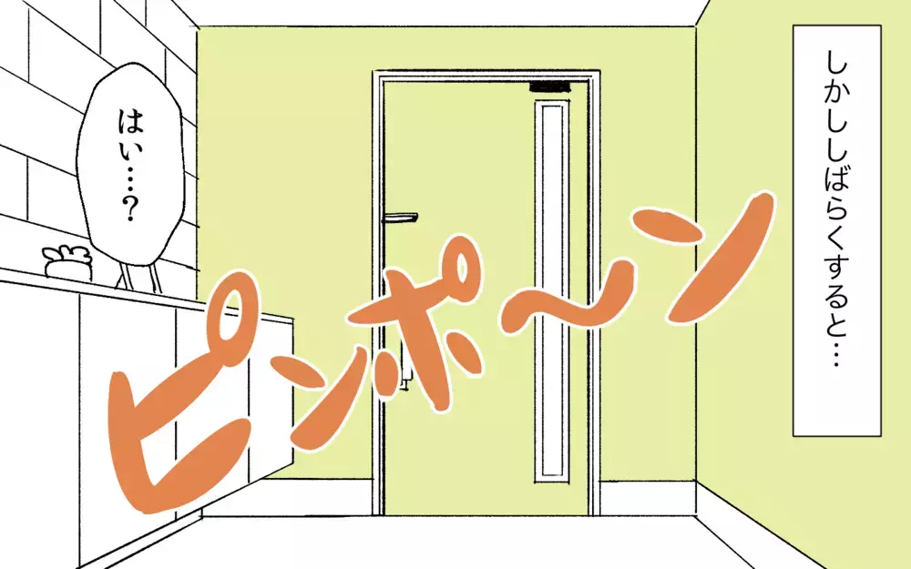 初めて夫が味方してくれたけど…怒った義母が大暴走／嫁いびり（6）【義父母がシンドイんです！ まんが】