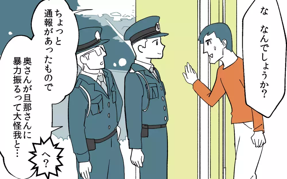 もう許さない…狂気の義母についに嫁が反撃！／嫁いびり（7）【義父母がシンドイんです！ まんが】