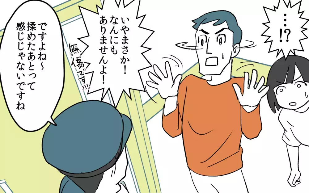 もう許さない…狂気の義母についに嫁が反撃！／嫁いびり（7）【義父母がシンドイんです！ まんが】