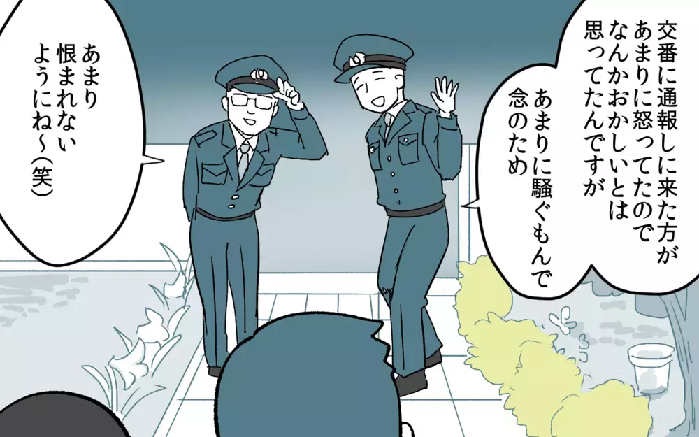 もう許さない…狂気の義母についに嫁が反撃！／嫁いびり（7）【義父母がシンドイんです！ まんが】