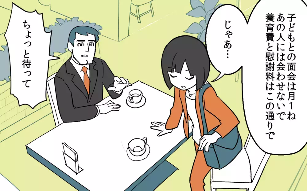 最後までダメな夫…強くなった私は新たな一歩を踏み出す／嫁いびり（8）【義父母がシンドイんです！ まんが】