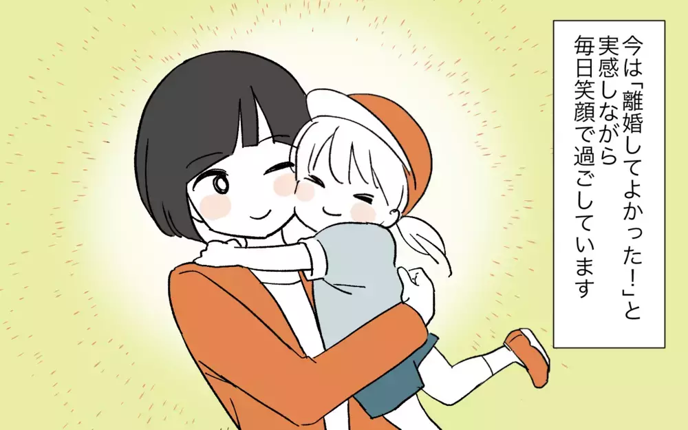 最後までダメな夫…強くなった私は新たな一歩を踏み出す／嫁いびり（8）【義父母がシンドイんです！ まんが】