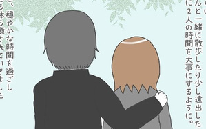 戻りつつある日常、夫と穏やかな日々を過ごしていると…