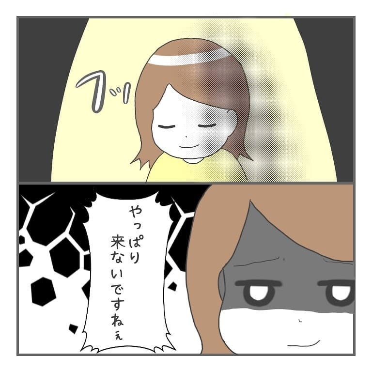 妊活再スタート！ 自力での排卵を試した結果…【大事な我が子を産むまで Vol.13】