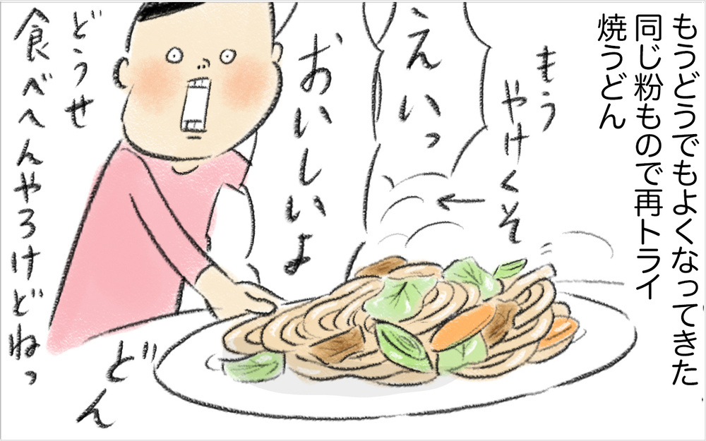 ついに夫がおかわりする日本食メニューが登場！　疲弊していた妻に急展開⁉　【スイス人夫VS日本人妻　〜家族の偏食、どう乗り切る？〜 Vol.5】