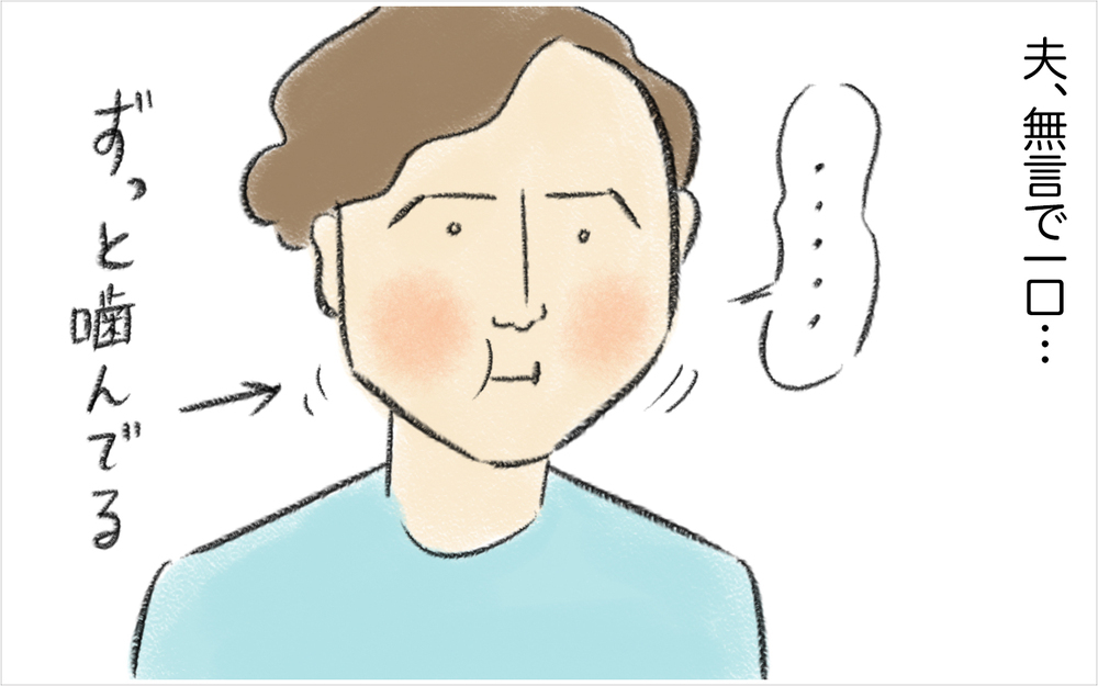 ついに夫がおかわりする日本食メニューが登場！　疲弊していた妻に急展開⁉　【スイス人夫VS日本人妻　〜家族の偏食、どう乗り切る？〜 Vol.5】