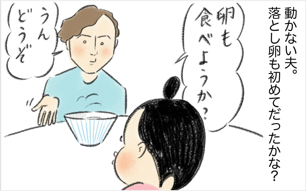 ついに夫がおかわりする日本食メニューが登場！　疲弊していた妻に急展開⁉　【スイス人夫VS日本人妻　〜家族の偏食、どう乗り切る？〜 Vol.5】