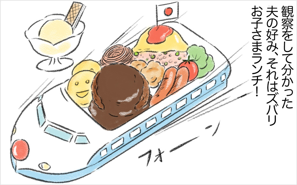 ついに夫の好みを完全把握！ 夫婦円満になったけど、ひとつ気になることが…【スイス人夫VS日本人妻　〜家族の偏食、どう乗り切る？〜 Vol.6】