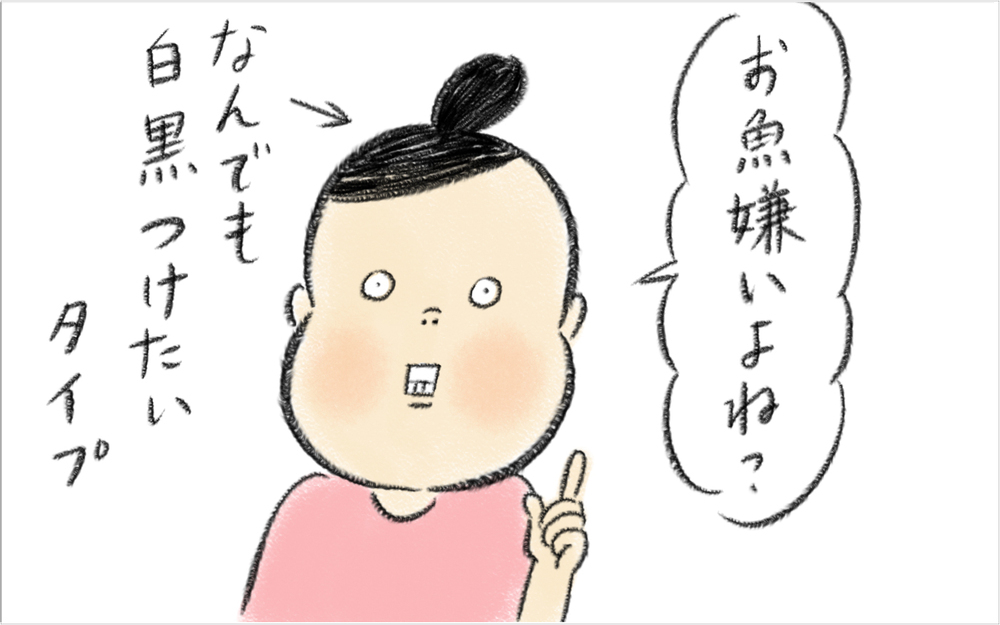 ついに夫の好みを完全把握！ 夫婦円満になったけど、ひとつ気になることが…【スイス人夫VS日本人妻　〜家族の偏食、どう乗り切る？〜 Vol.6】