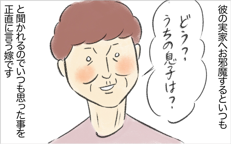 魚料理が嫌いなのに「嫌いじゃない」という夫　その理由は？【スイス人夫VS日本人妻　〜家族の偏食、どう乗り切る？〜 Vol.7】