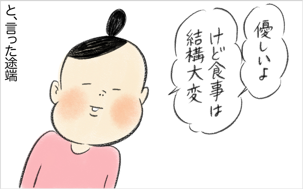 魚料理が嫌いなのに「嫌いじゃない」という夫　その理由は？【スイス人夫VS日本人妻　〜家族の偏食、どう乗り切る？〜 Vol.7】