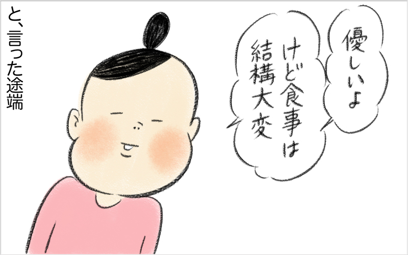 魚料理が嫌いなのに「嫌いじゃない」という夫　その理由は？【スイス人夫VS日本人妻　〜家族の偏食、どう乗り切る？〜 Vol.7】