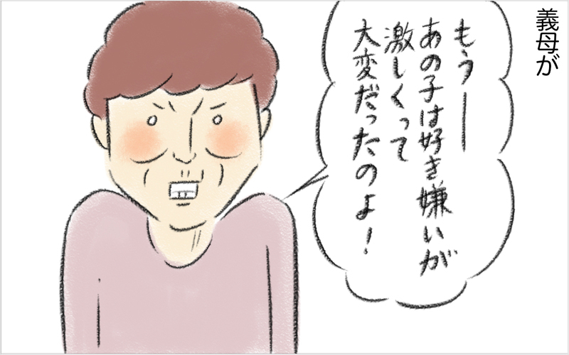 魚料理が嫌いなのに「嫌いじゃない」という夫　その理由は？【スイス人夫VS日本人妻　〜家族の偏食、どう乗り切る？〜 Vol.7】