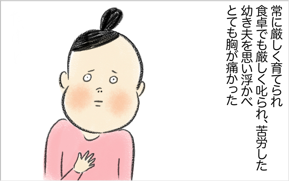 魚料理が嫌いなのに「嫌いじゃない」という夫　その理由は？【スイス人夫VS日本人妻　〜家族の偏食、どう乗り切る？〜 Vol.7】