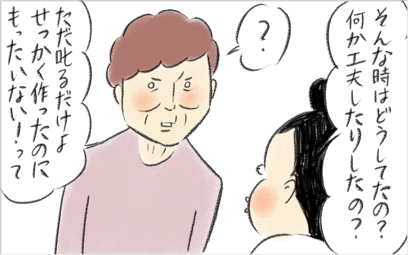 魚料理が嫌いなのに「嫌いじゃない」という夫　その理由は？【スイス人夫VS日本人妻　〜家族の偏食、どう乗り切る？〜 Vol.7】