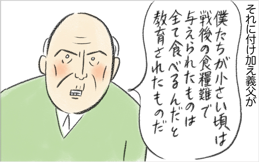 魚料理が嫌いなのに「嫌いじゃない」という夫　その理由は？【スイス人夫VS日本人妻　〜家族の偏食、どう乗り切る？〜 Vol.7】