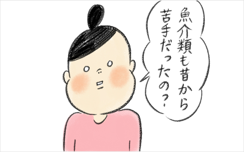 「魚料理は嫌い」と言えない理由を聞き怒りが収まった【スイス人夫VS日本人妻　〜家族の偏食、どう乗り切る？〜 Vol.8】