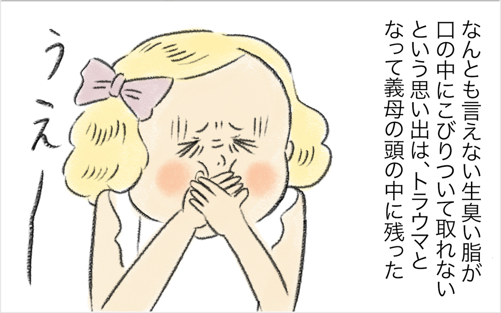 「魚料理は嫌い」と言えない理由を聞き怒りが収まった【スイス人夫VS日本人妻　〜家族の偏食、どう乗り切る？〜 Vol.8】