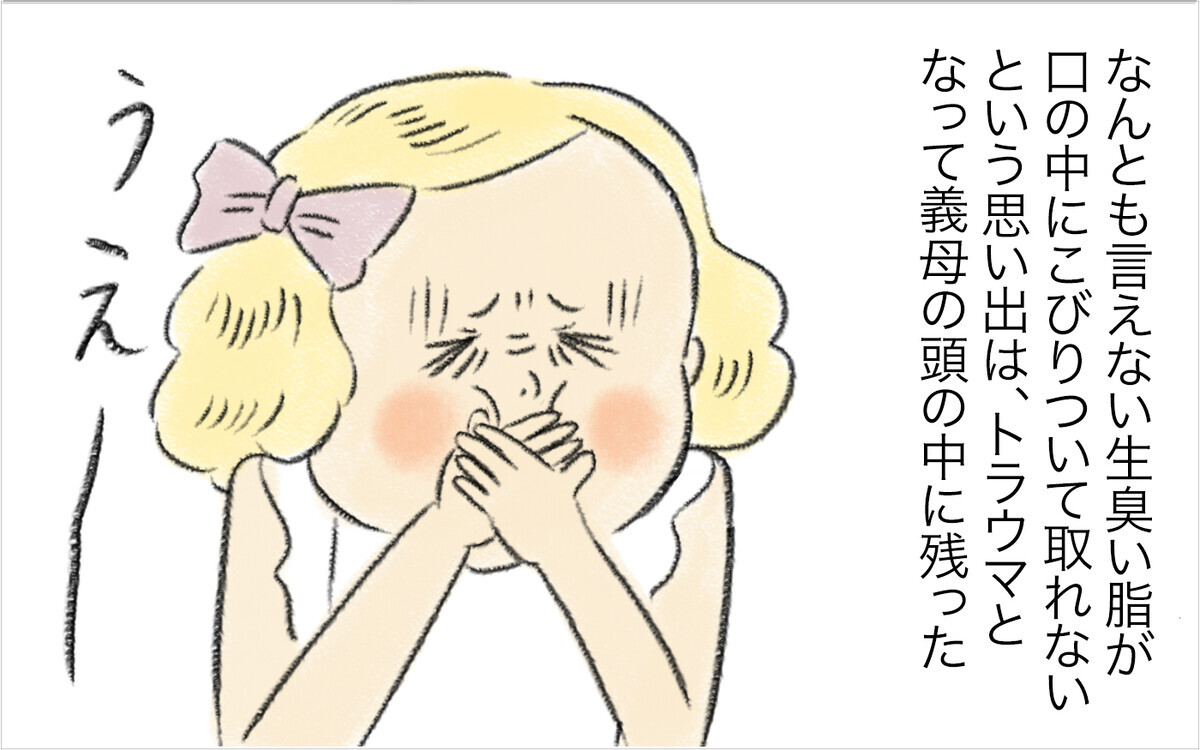 魚料理は嫌い と言えない理由を聞き怒りが収まった スイス人夫vs日本人妻 家族の偏食 どう乗り切る Vol 8 ウーマンエキサイト 1 2 魚料理は嫌い と言えない理由を聞き怒りが収まった スイス人夫vs日本人妻 家族の偏食 どう乗り切る Vol 8 ウーマンエキサイト 1 2