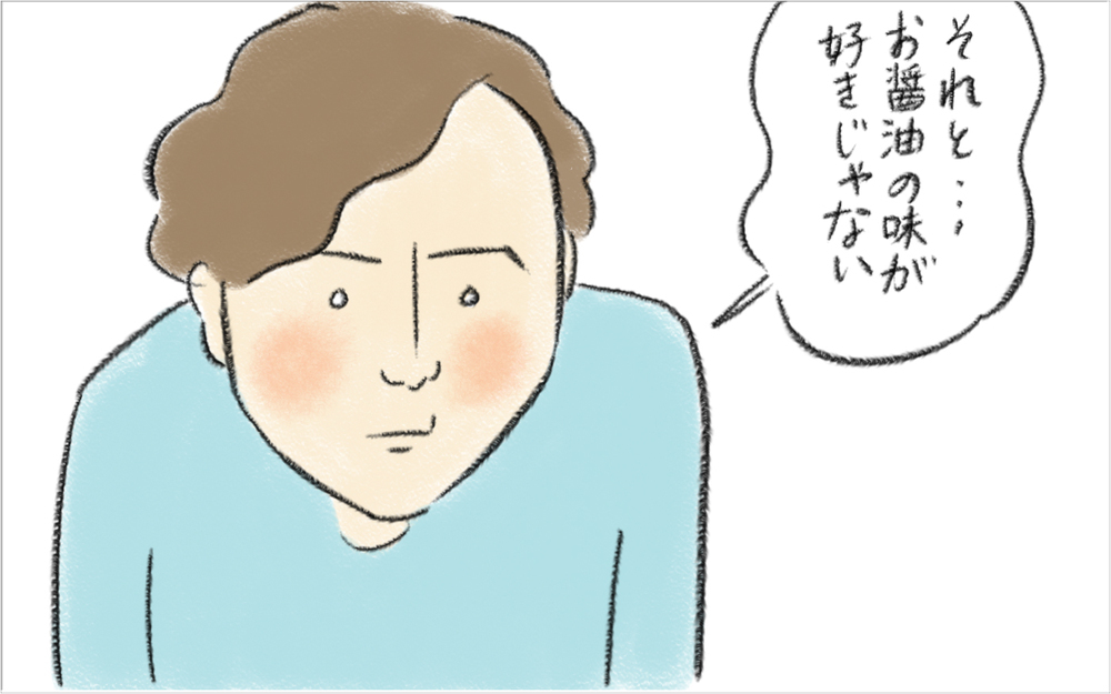 スイス人夫は日本の出汁を受け付けない!?　夫が日本食を受け付けない理由が判明！【スイス人夫VS日本人妻　〜家族の偏食、どう乗り切る？〜 Vol.9】