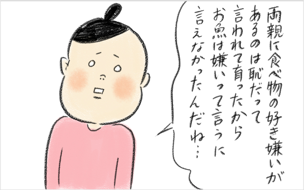 スイス人夫は日本の出汁を受け付けない!?　夫が日本食を受け付けない理由が判明！【スイス人夫VS日本人妻　〜家族の偏食、どう乗り切る？〜 Vol.9】