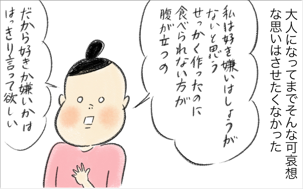 スイス人夫は日本の出汁を受け付けない!?　夫が日本食を受け付けない理由が判明！【スイス人夫VS日本人妻　〜家族の偏食、どう乗り切る？〜 Vol.9】