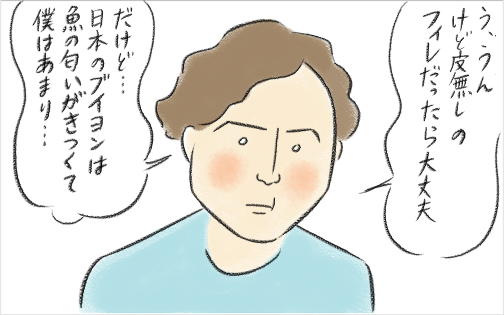 スイス人夫は日本の出汁を受け付けない!?　夫が日本食を受け付けない理由が判明！【スイス人夫VS日本人妻　〜家族の偏食、どう乗り切る？〜 Vol.9】