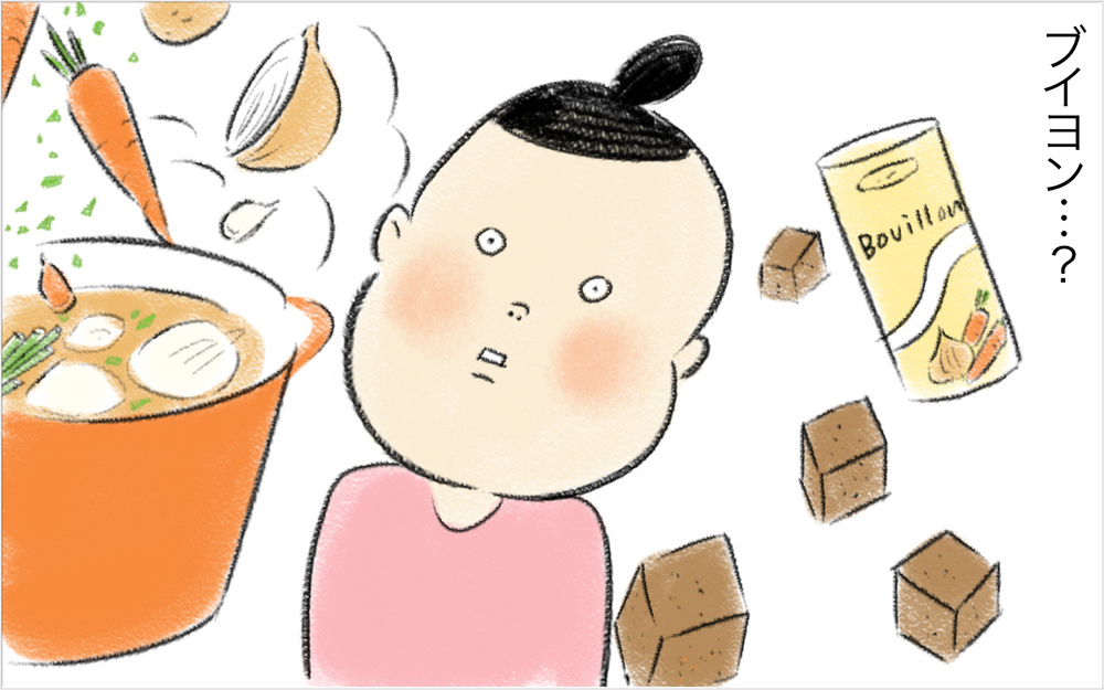 スイス人夫は日本の出汁を受け付けない!?　夫が日本食を受け付けない理由が判明！【スイス人夫VS日本人妻　〜家族の偏食、どう乗り切る？〜 Vol.9】